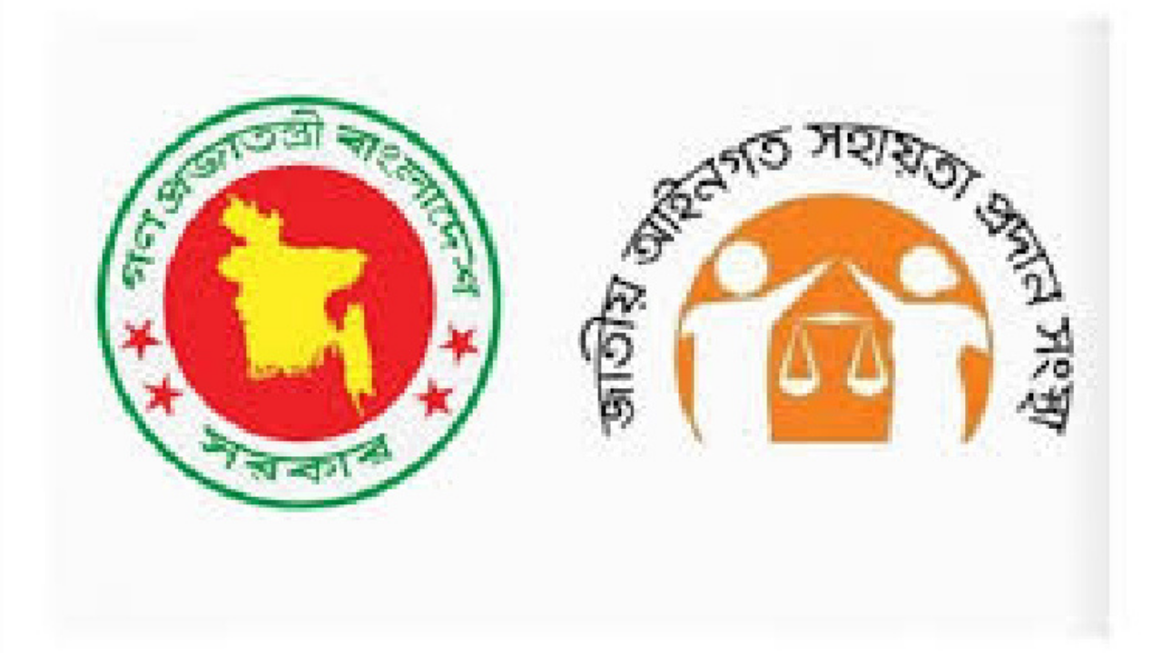 ১১২৯১৩টি মামলা এডিআর-এর মাধ্যমে সরকারি খরচে নিষ্পত্তি