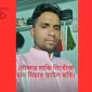 হবিগঞ্জের বানিয়াচংয়ে পিকনিকের নৌকা নিয়ে ঘুরতে গিয়ে বিদ্যুৎপৃষ্ট হয়ে মাঝি নিখোঁজ।।