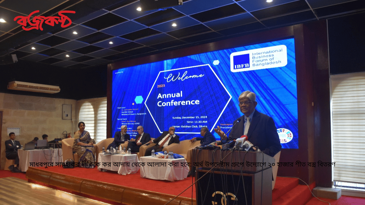 Govt decides to separate tax policy from collections; Dr Salehuddin tells IBFB conference