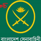 সেনাবাহিনীতে ২৯ জনকে অনারারি কমিশন প্রদান
