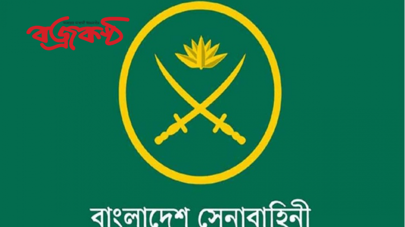 সেনাবাহিনীতে ২৯ জনকে অনারারি কমিশন প্রদান