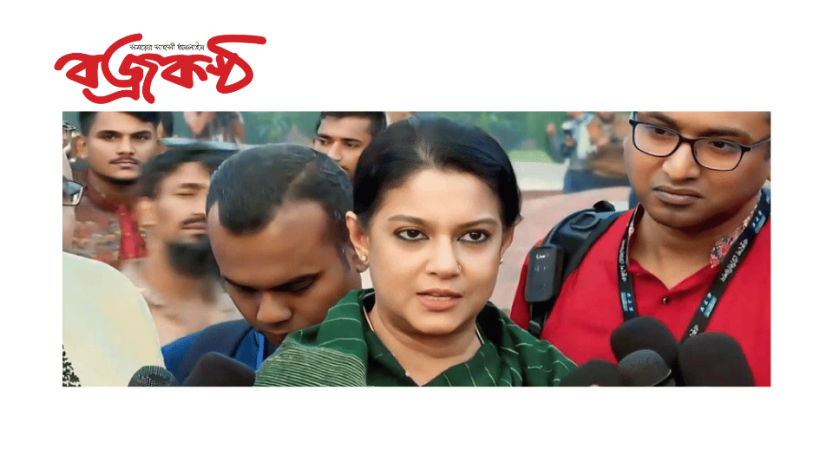জনগণের আস্থা আনতে ঐকমত্যে পৌঁছানো ছাড়া উপায় নেই : রিজওয়ানা