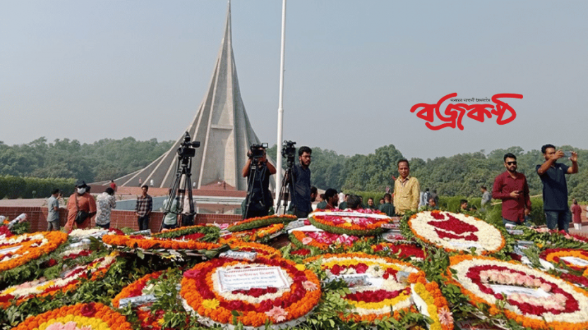 ফুলেল শ্রদ্ধায় জাতির বীর সন্তানদের স্মরণ