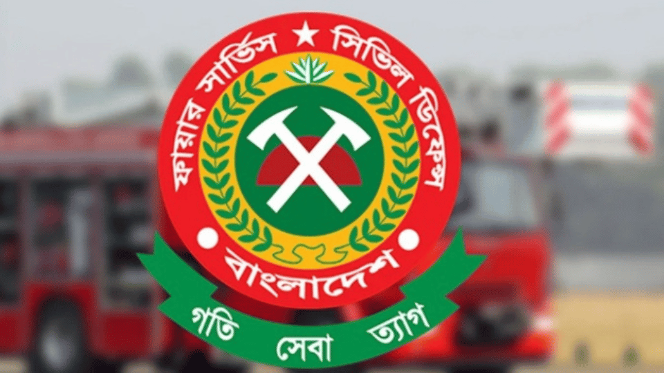 শক্তিশালী ভূমিকম্পের উচ্চ ঝুঁকিতে বাংলাদেশও : ফায়ার সার্ভিস