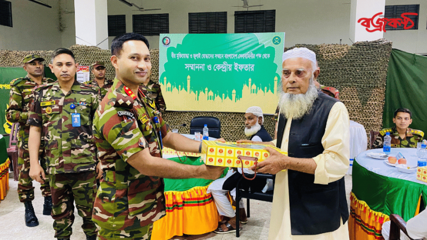 বীর মুক্তিযোদ্ধা এবং জুলাই-আগস্ট গণ অভ্যুত্থানে নিহতদের সম্মানে সেনাবাহিনীর ইফতার মাহফিল