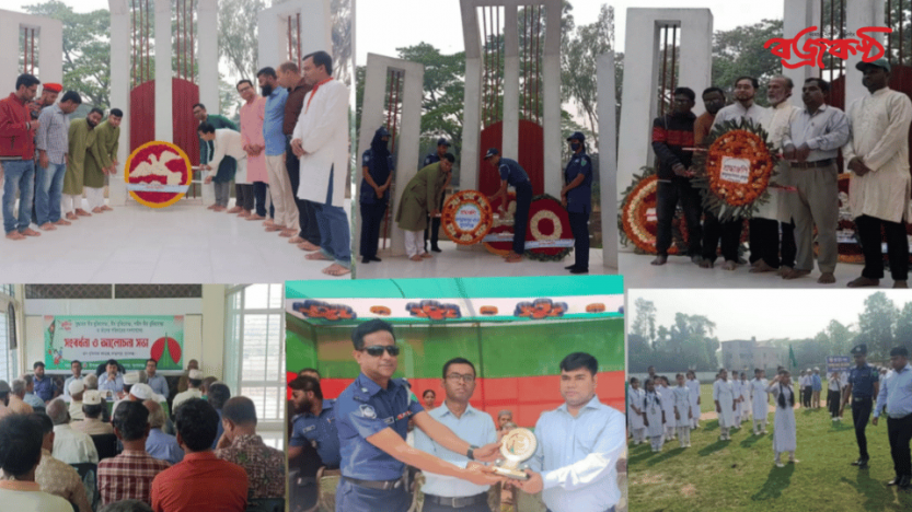 সুনামগঞ্জের জগন্নাথপুরে যথাযোগ্য মর্যাদায় মহান স্বাধীনতা ও জাতীয় দিবস উদযাপন।