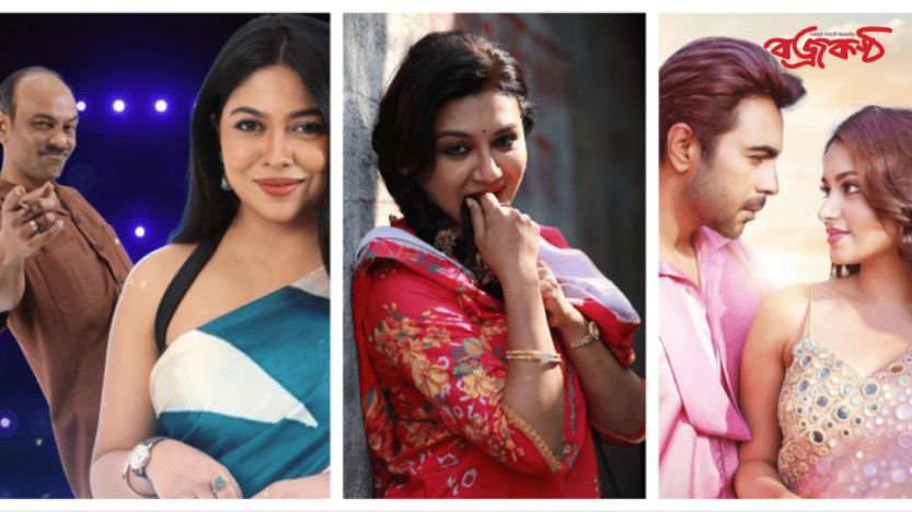 ওটিটিতে তারকাবহুল জমজমাট ঈদ