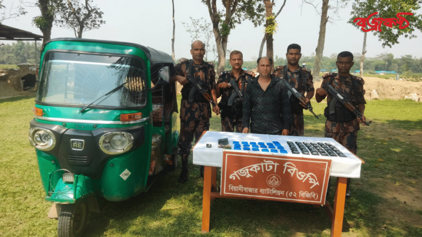 বিজিবি’র বিশেষ অভিযানে ১০ হাজার ইয়াবা সহ মাদকসম্রাট আসলাম আটক