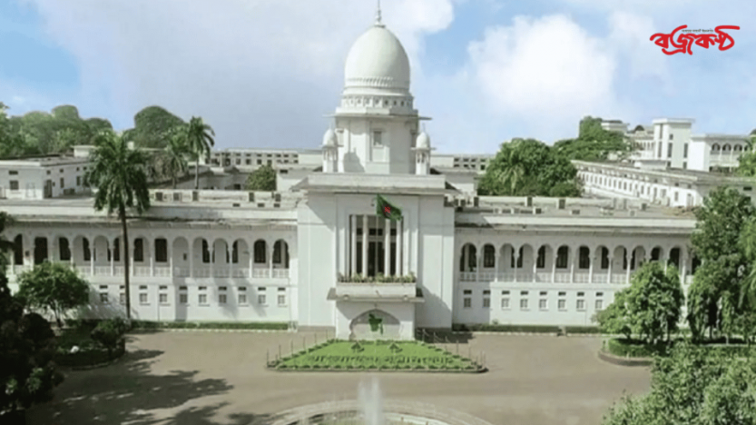 বিচার বিভাগের পৃথক সচিবালয়ের সার্বিক নিয়ন্ত্রণ প্রধান বিচারপতির