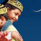 ঈদের দিনে করণীয় ও বর্জনীয়