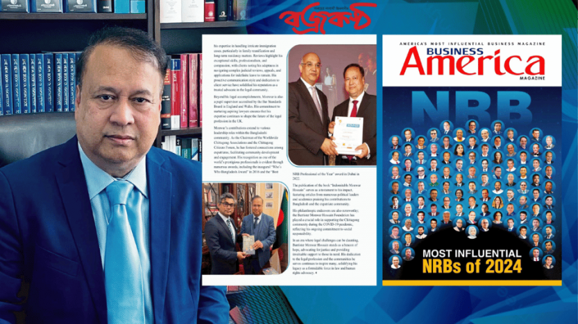 বিশিষ্ট আইনজীবী ব‍্যারিস্টার মনোয়ার হোসেন বিশ্বের ১০০ প্রভাবশালী প্রবাসী বাংলাদেশিদের তালিকায়
