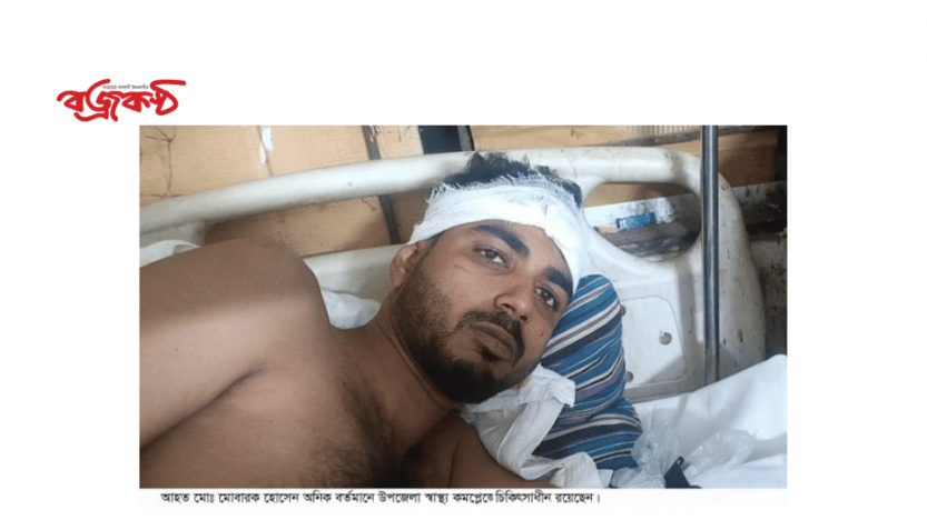 কপিলমুনি ইউপি চেয়ারম্যান সহ ৪ জনের নামে মামলা