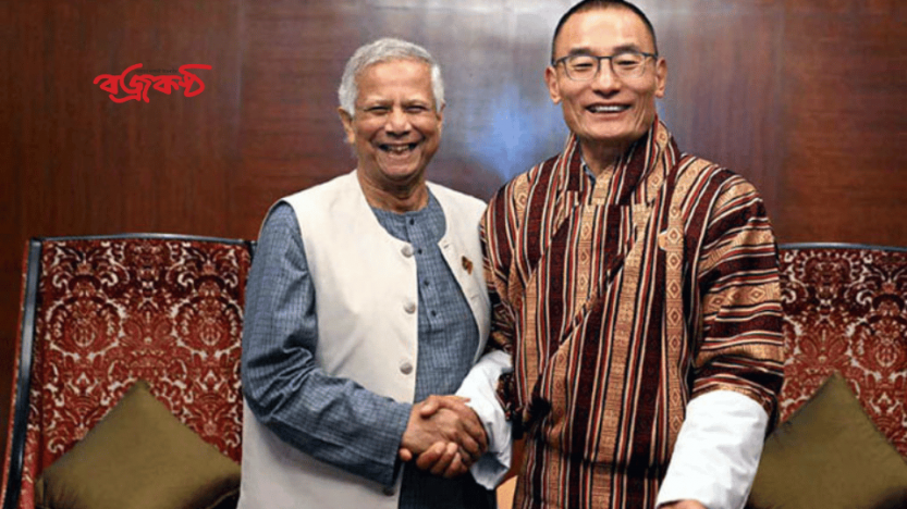 ভুটানের প্রধানমন্ত্রীর সঙ্গে প্রধান উপদেষ্টার দ্বিপাক্ষিক বৈঠক