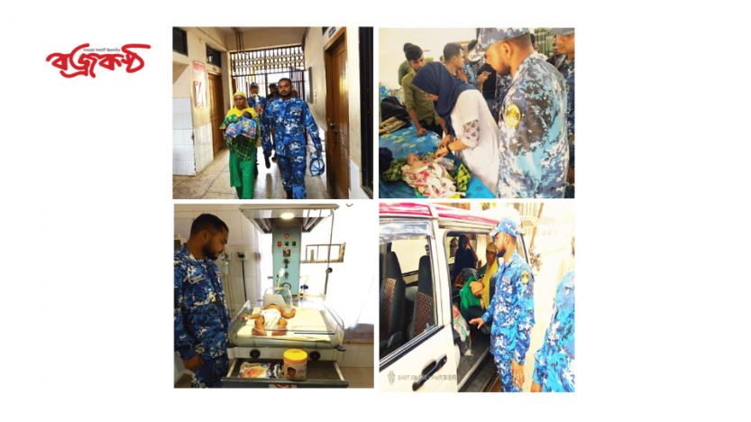 অসুস্থ নবজাতকের চিকিৎসায় এগিয়ে এলো কোস্টগার্ড