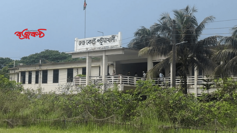 পটুয়াখালীতে হত্যা মামলায় ২৩ জনের যাবজ্জীবন কারাদণ্ড