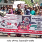 ফিলিস্তিনে গণহত্যার প্রতিবাদে আত্রাই ও রাণীনগরে বিক্ষোভ মিছিল