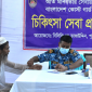 সেন্টমার্টিনে কোস্টগার্ডের আয়োজনে বিনামূল্যে  চিকিৎসা সেবা ও ঔষধ বিতরণ