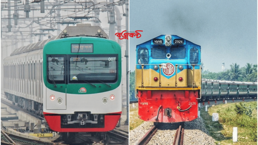 ঈদের ছুটি কাটিয়ে মেট্রোরেল ও আন্তঃনগর ট্রেন চলাচল শুরু