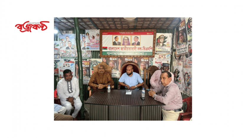 সুনামগঞ্জ সদর উপজেলা ও পৌর বিএনপি’র  নবগঠিত আহবায়ক কমিটির প্রথম সভা সম্পন্ন