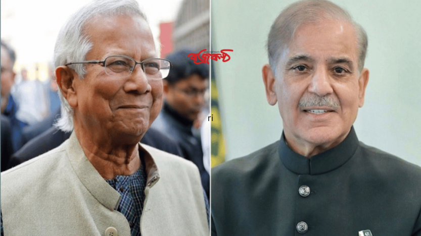 ড. ইউনূসকে শেহবাজের ফোন, পাকিস্তান সফরের আমন্ত্রণ