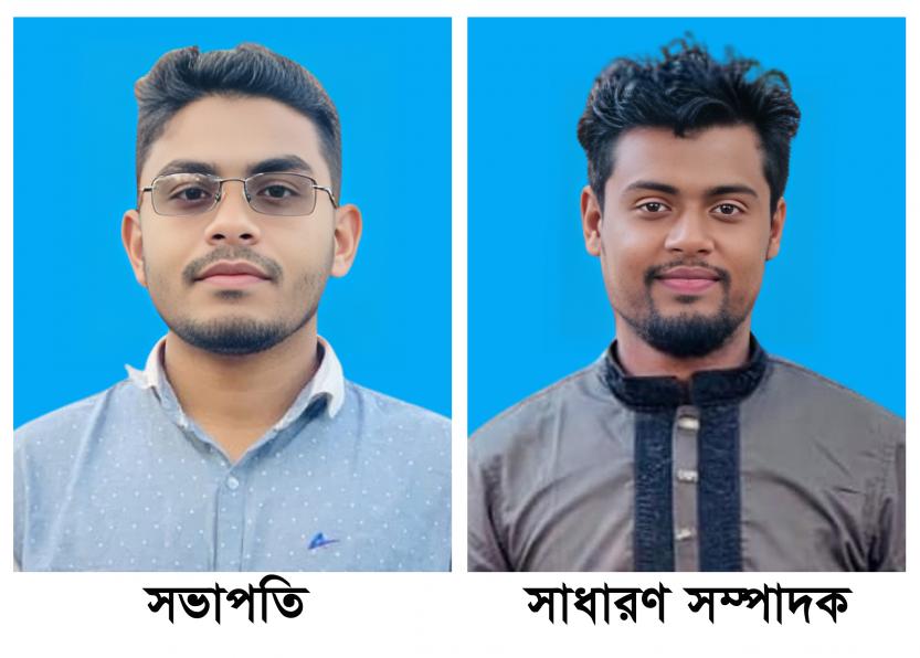উৎসব মুখর পরিবেশে অনুষ্ঠিত হলো Òবড়পাড়া ছাত্র সংঘÓ–এর সাধারণ সভা ও নতুন নেতৃত্বে সমিতির কার্যকরী পরিষদ গঠন