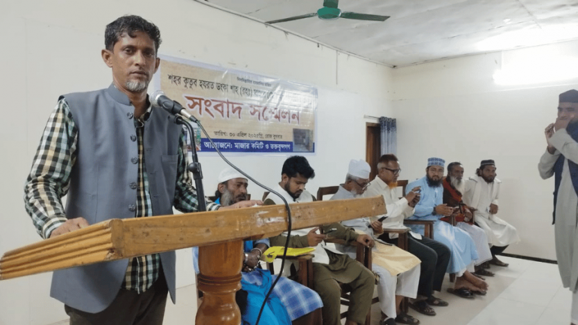 সুনামগঞ্জে হযরত ডংকাশাহ (রহ:) এর মাজার পুনরায় স্থাপন ও ভাংচুরকারীদের গ্রেফতারের দাবীতে সংবাদ সম্মেলন