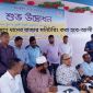 সিন্ডিকেট নিয়ন্ত্রণে ধানের বাজার মনিটরিং করা হবে-আলী ইমাম মজুমদার