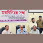 গরমে লোডশেডিং হলে প্রথমে রাজধানীতেই হবে : বিদ্যুৎ উপদেষ্টা