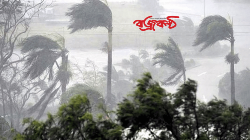 ঢাকাসহ ১৭ অঞ্চলে ৬০ কি.মি. বেগে ঝড়ের শঙ্কা
