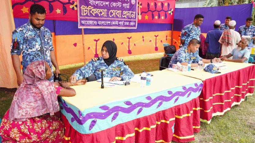 চাঁদপুরে কোস্টগার্ডের আয়োজনে বিনামূল্যে  চিকিৎসা সেবা ও ঔষধ বিতরণ