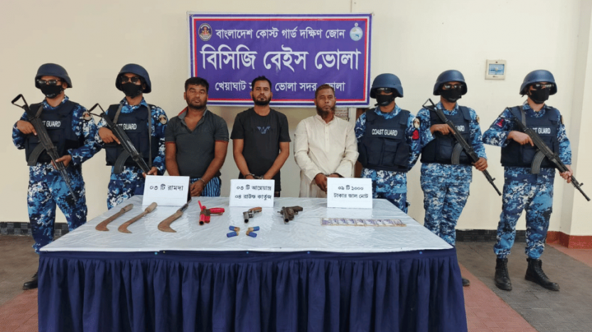 ভোলায় কোস্টগার্ডের অভিযানে দেশীয় অস্ত্র জাল নোটসহ তিন ডাকাত আটক