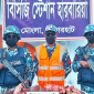মোংলায় কোস্টগার্ডের অভিযানে ৩১ কেজি হরিণের মাংস জব্দ
