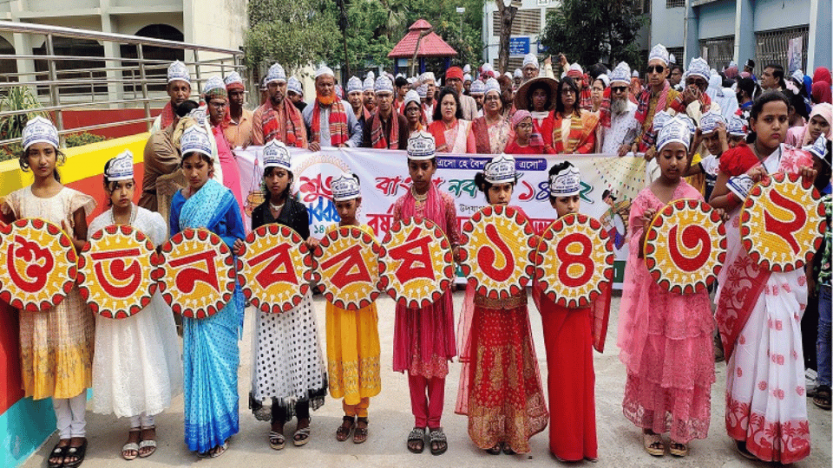 নানা আয়োজনে নন্দীগ্রামে পহেলা বৈশাখ উদযাপিত