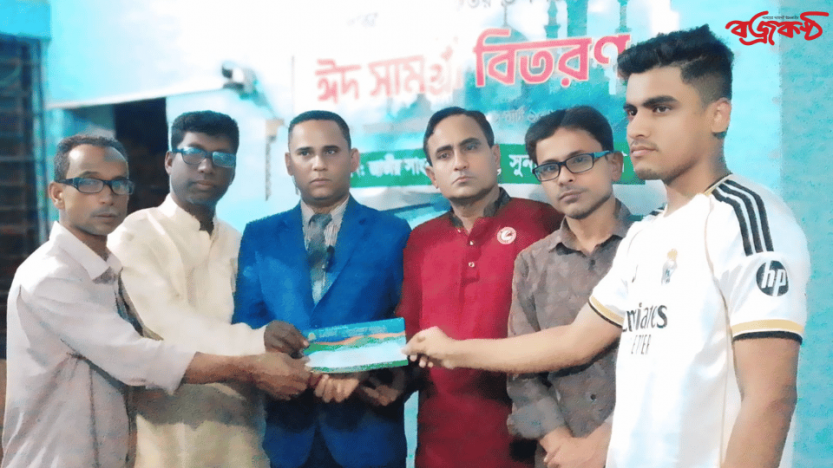 সুনামগঞ্জে সংবাদর্কমীদেরকে ঈদ উপহার দিল জাতীয় সাংবাদিক সংস্থা