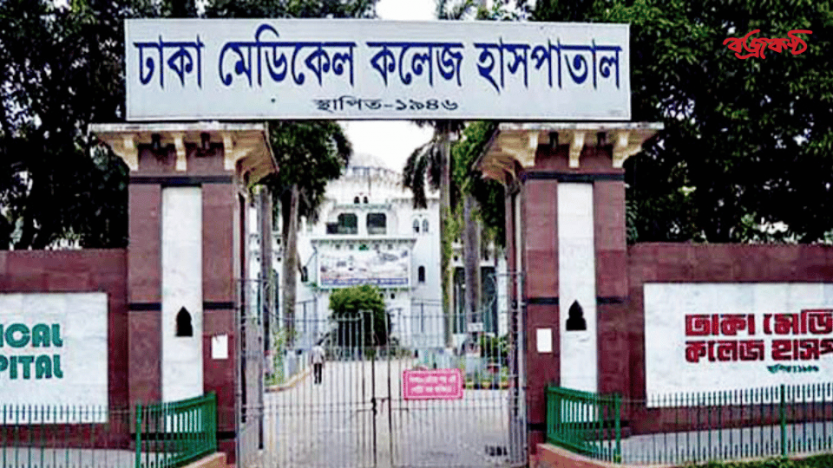 ঢামেকের বাগান গেট থেকে অজ্ঞাতপরিচয় ব্যক্তির মরদেহ উদ্ধার