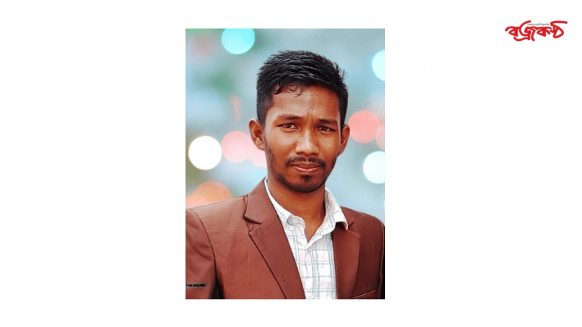 নববর্ষ বরণ