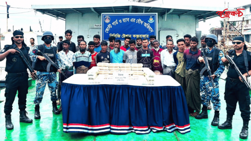 কোস্টগার্ড র‍্যাবের যৌথ অভিযানে ৫ লাখ ইয়াবাসহ ২১ পাচারকারী আটক