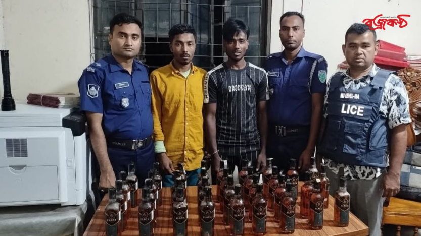 ছাতকে বিদেশি মদ সহ দুই মাদক কারবারি গ্রেপ্তার, একটি মোটরসাইকেল জব্দ