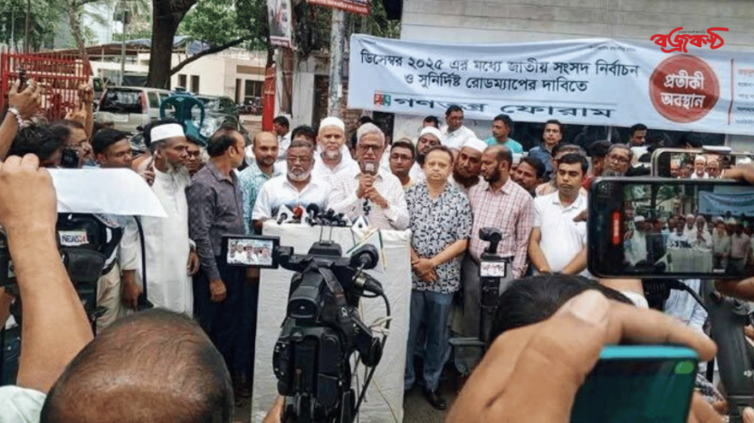 বাংলাদেশের আকাশে নির্বাচনী ঘনঘটা: ফারুক
