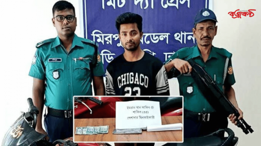 রাজধানীর বিভিন্ন স্থানে ছিনতাই করে চক্রটি, পলাতকরাও শনাক্ত