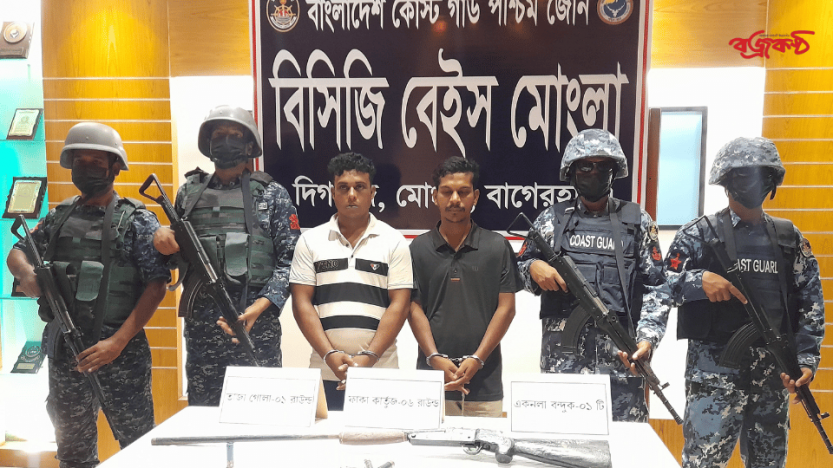 সুন্দরবনে অস্ত্র গুলিসহ করিম শরীফ বাহিনীর দুই সহযোগী আটক