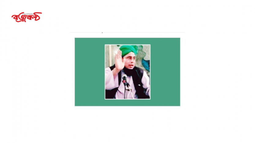 বিশ্বের মুসলিম উম্মাহ ঐক্যবদ্ধ হওয়ার আহবান জানিয়েছেন! দুধরচকী।