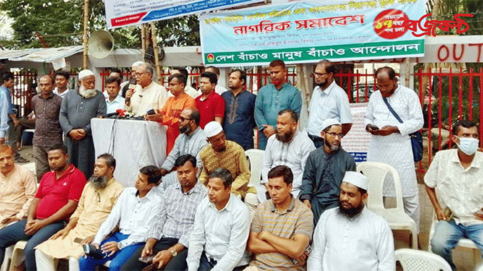 একদিন আপনি চলে যাবেন, জনপদ হুমকির মুখে ফেলবেন না