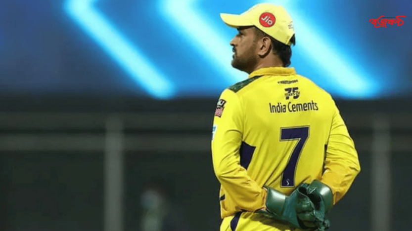 ফের চেন্নাইয়ের নেতৃত্বে ধোনি!