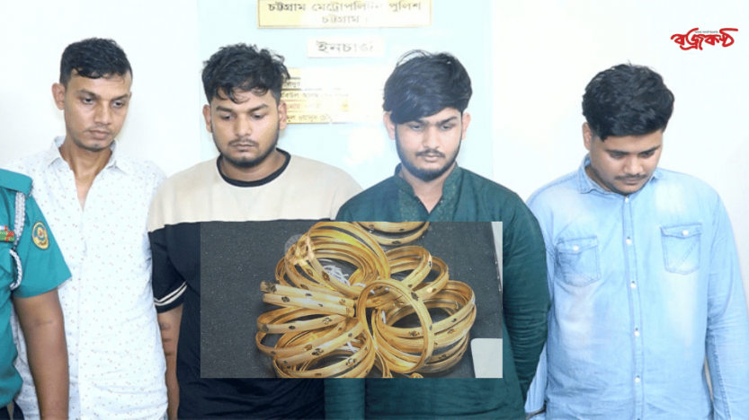 দেড় কোটি টাকার সোনাসহ গ্রেফতার ৫