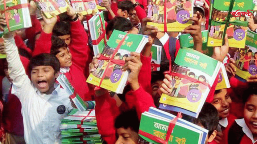 পাঠ্যবইয়ে নিম্নমানের কাগজ আর নয়, বাধ্যতামূলক হচ্ছে জলছাপ