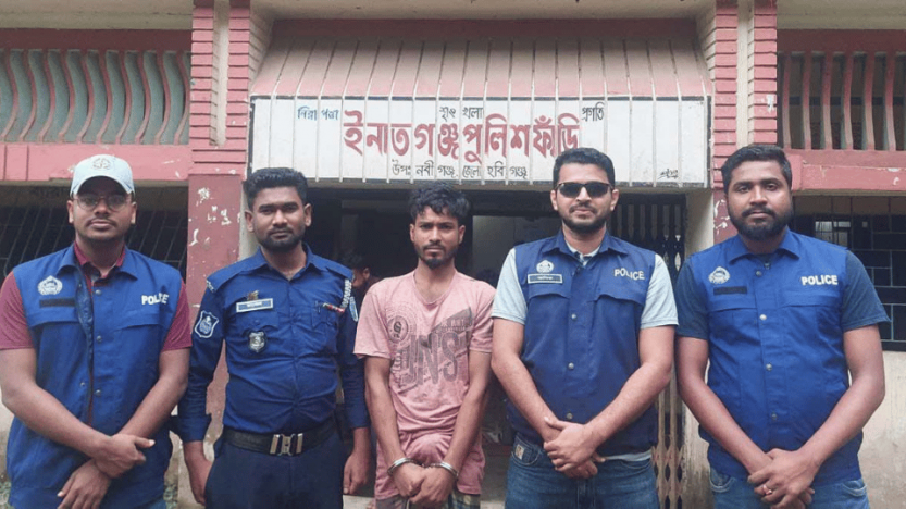 নবীগঞ্জে পুলিশের অভিযানে এক পলাতক আসামী গ্রেফতার