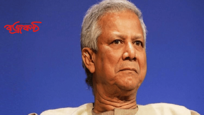 বিশ্বের ১০০ প্রভাবশালীর তালিকায় ড. মুহাম্মদ ইউনূস