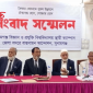 সুনামগঞ্জ বিজ্ঞান ও প্রযুক্তি বিশ্ববিদ্যালয়ের স্থায়ী ক্যাম্পাস জেলা সদরে বাস্তবায়নের দাবিতে সংবাদ সম্মেলন