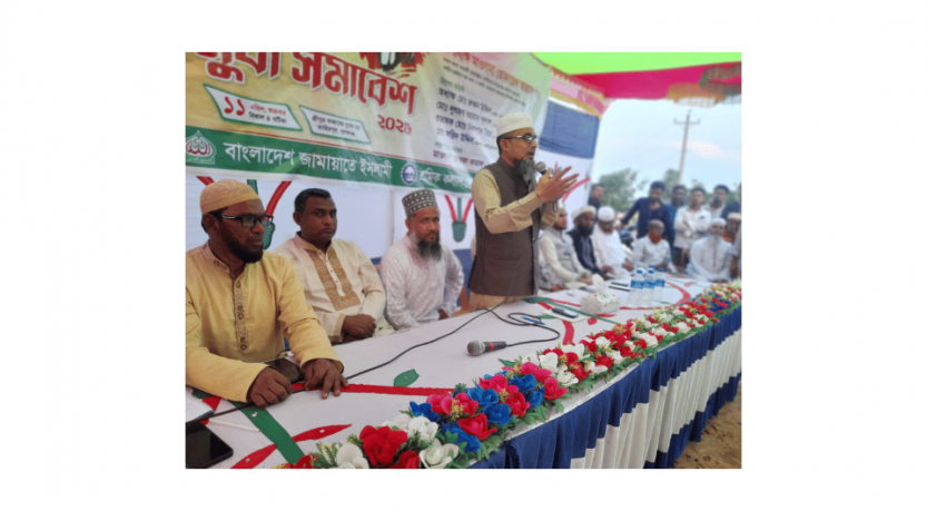 শ্রীপুরবাজারে জামায়াতে ইসলামী ও শ্রমিক কল্যান ফেডারেশনের জনশক্তি সমাবেশ